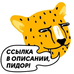 Диджитальный хохотач sticker 3