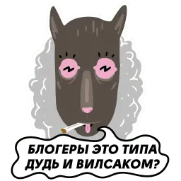 Диджитальный хохотач sticker 5