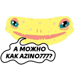 Диджитальный хохотач sticker 6