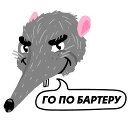 Диджитальный хохотач sticker 9