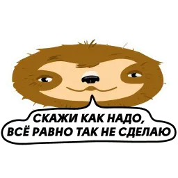 Диджитальный хохотач sticker 10