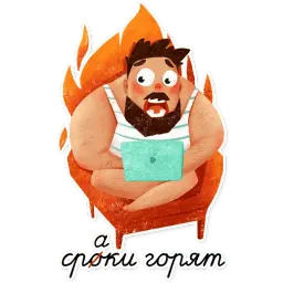 Будни иллюстратора sticker 2