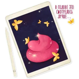 Будни иллюстратора sticker 12