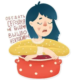 Будни иллюстратора sticker 3
