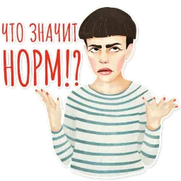 Будни иллюстратора sticker 4