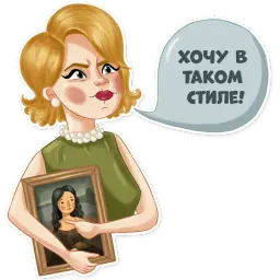 Будни иллюстратора sticker 7