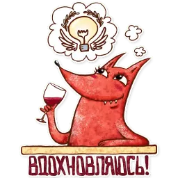 Будни иллюстратора sticker 8