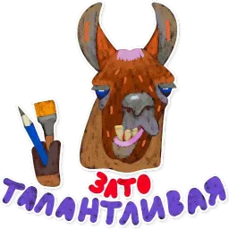 Будни иллюстратора sticker 9