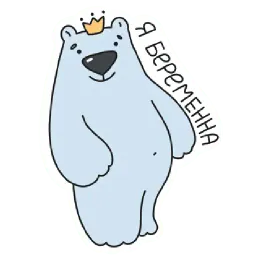 Медвежи sticker 11