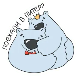 Медвежи sticker 5