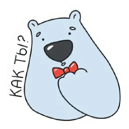 Медвежи sticker 8