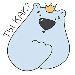 Медвежи sticker 9
