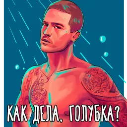 Моё прекрасное несчастье Кинокомпания ВОЛЬГА Telegram sticker pack
