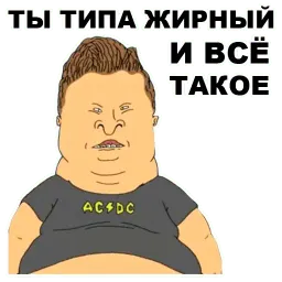 Бивис и Баттхед sticker 11