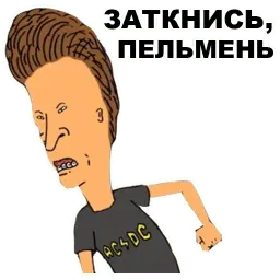 Бивис и Баттхед sticker 5