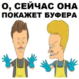 Бивис и Баттхед sticker 9