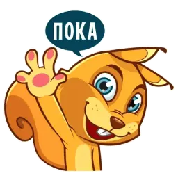 Бельчонок sticker 11