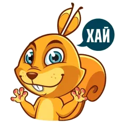 Бельчонок sticker 6
