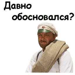 Белое солнце пустыни Telegram sticker pack