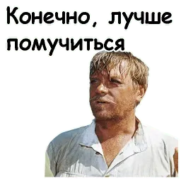 Белое солнце пустыни sticker 11