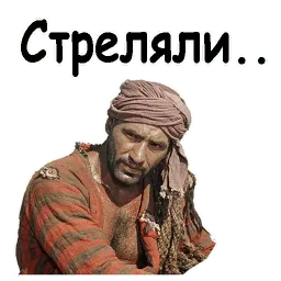 Белое солнце пустыни sticker 12