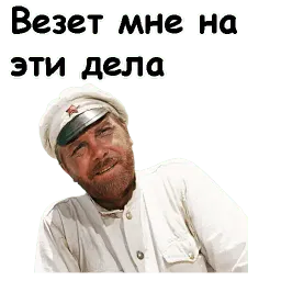 Белое солнце пустыни sticker 3