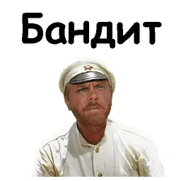 Белое солнце пустыни sticker 4