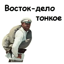 Белое солнце пустыни sticker 6