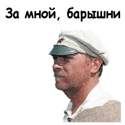 Белое солнце пустыни sticker 8