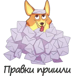 Беляш корги - иллюстратор sticker 3