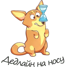Беляш корги - иллюстратор sticker 6
