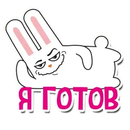 Ben Bunny sticker 12