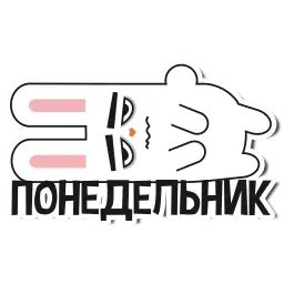 Ben Bunny sticker 7