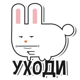 Ben Bunny sticker 8