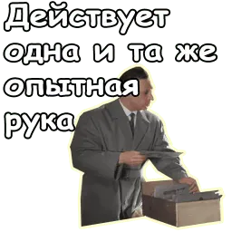 @animesticks :: Берегись автомобиля Telegram sticker pack
