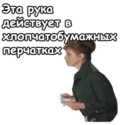 @animesticks :: Берегись автомобиля sticker 2