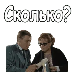 @animesticks :: Берегись автомобиля sticker 11