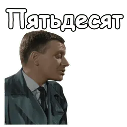 @animesticks :: Берегись автомобиля sticker 12