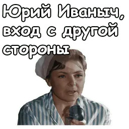 @animesticks :: Берегись автомобиля sticker 3