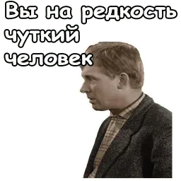 @animesticks :: Берегись автомобиля sticker 4