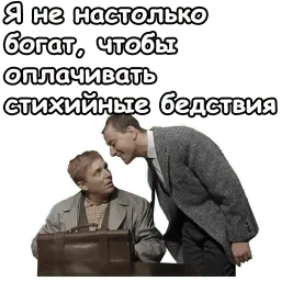 @animesticks :: Берегись автомобиля sticker 5