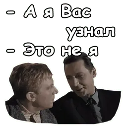 @animesticks :: Берегись автомобиля sticker 7