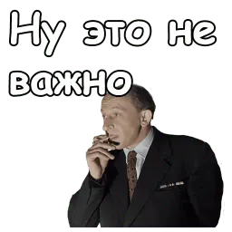 @animesticks :: Берегись автомобиля sticker 8