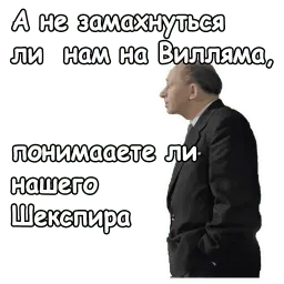 @animesticks :: Берегись автомобиля sticker 9