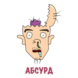 Биба и Боба sticker 5