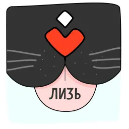 Киберкот Telegram sticker pack