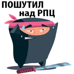 Black Ninja @TuristasTV sticker 11