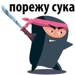 Black Ninja @TuristasTV sticker 4