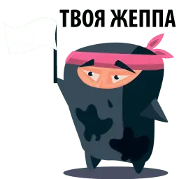 Black Ninja @TuristasTV sticker 5