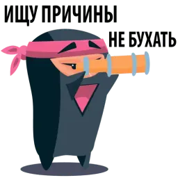 Black Ninja @TuristasTV sticker 9